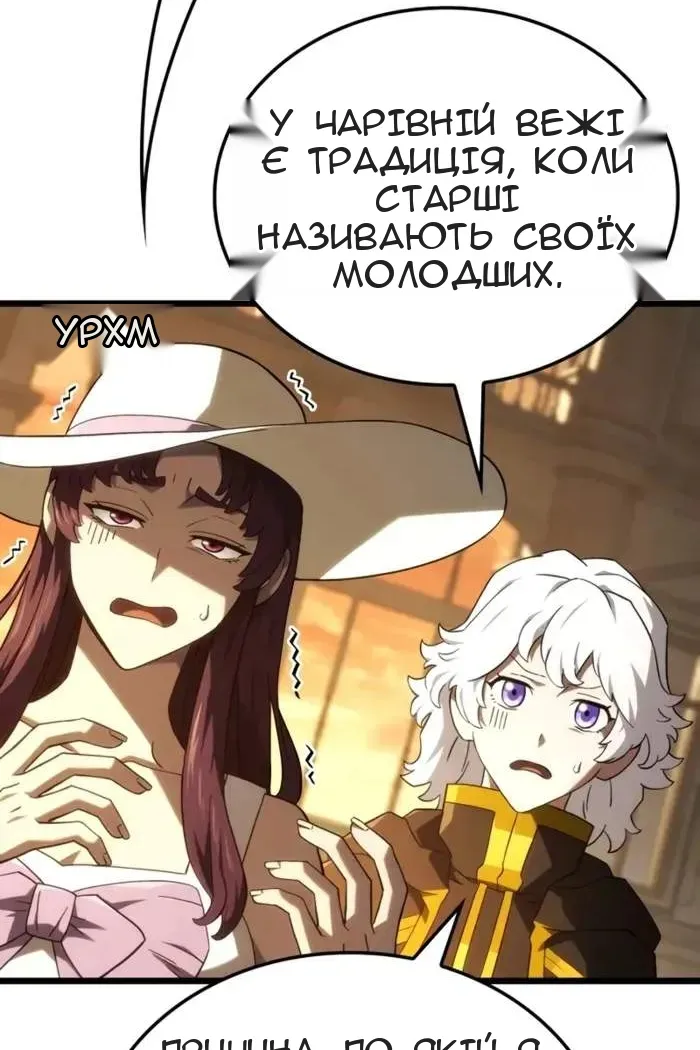Сторінка 50