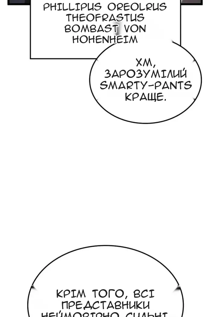 Сторінка 53