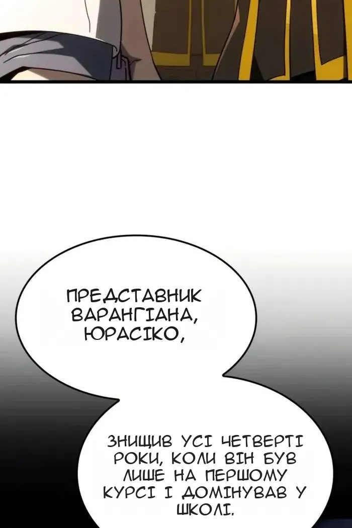 Сторінка 55