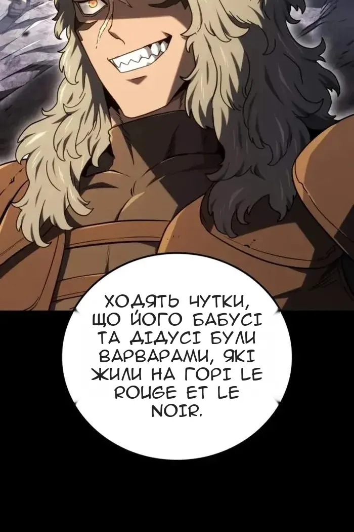Сторінка 57
