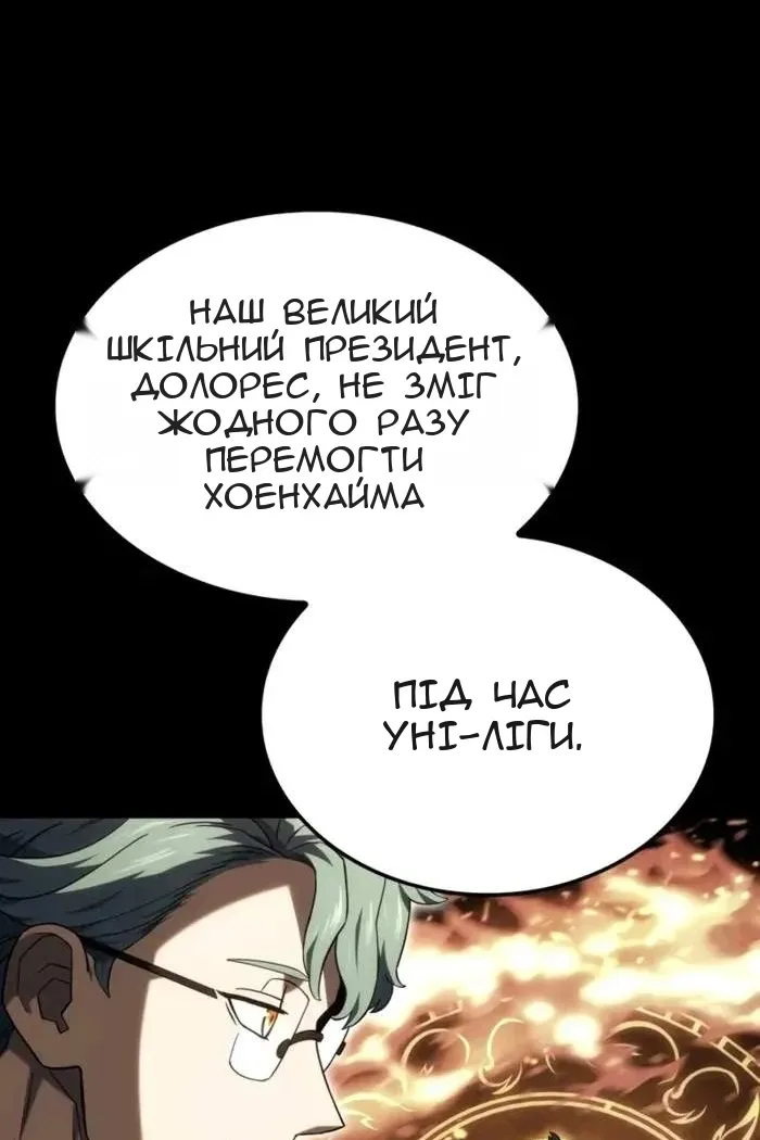 Сторінка 58