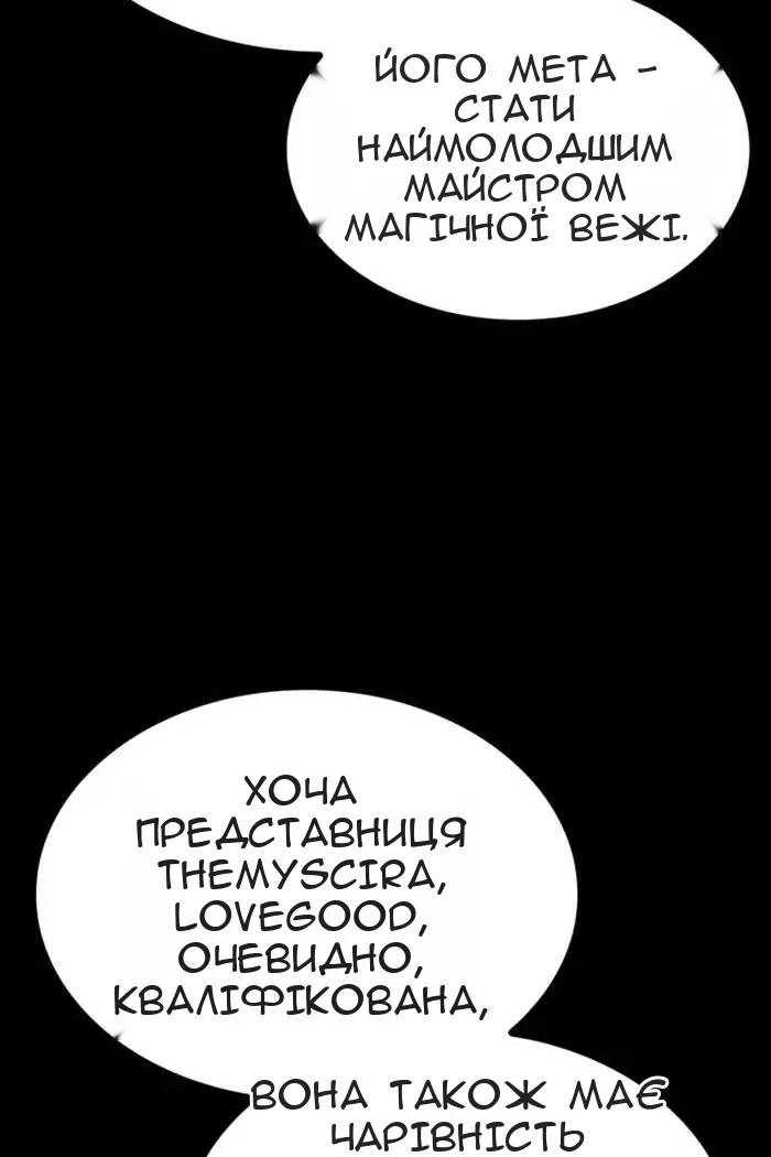 Сторінка 60