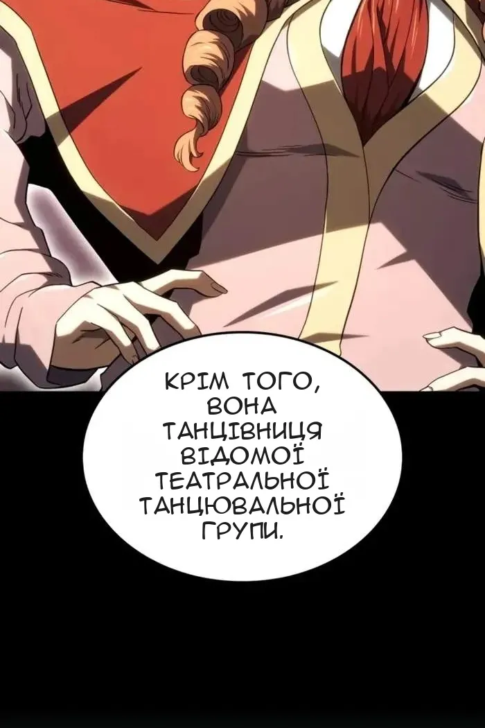 Сторінка 62