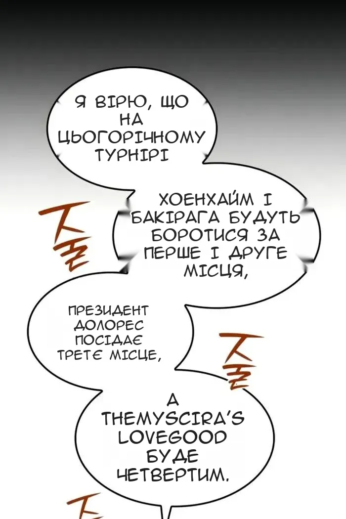 Сторінка 63