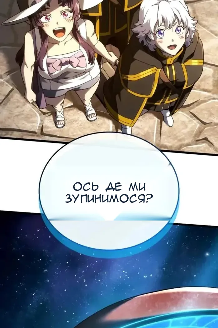 Сторінка 72
