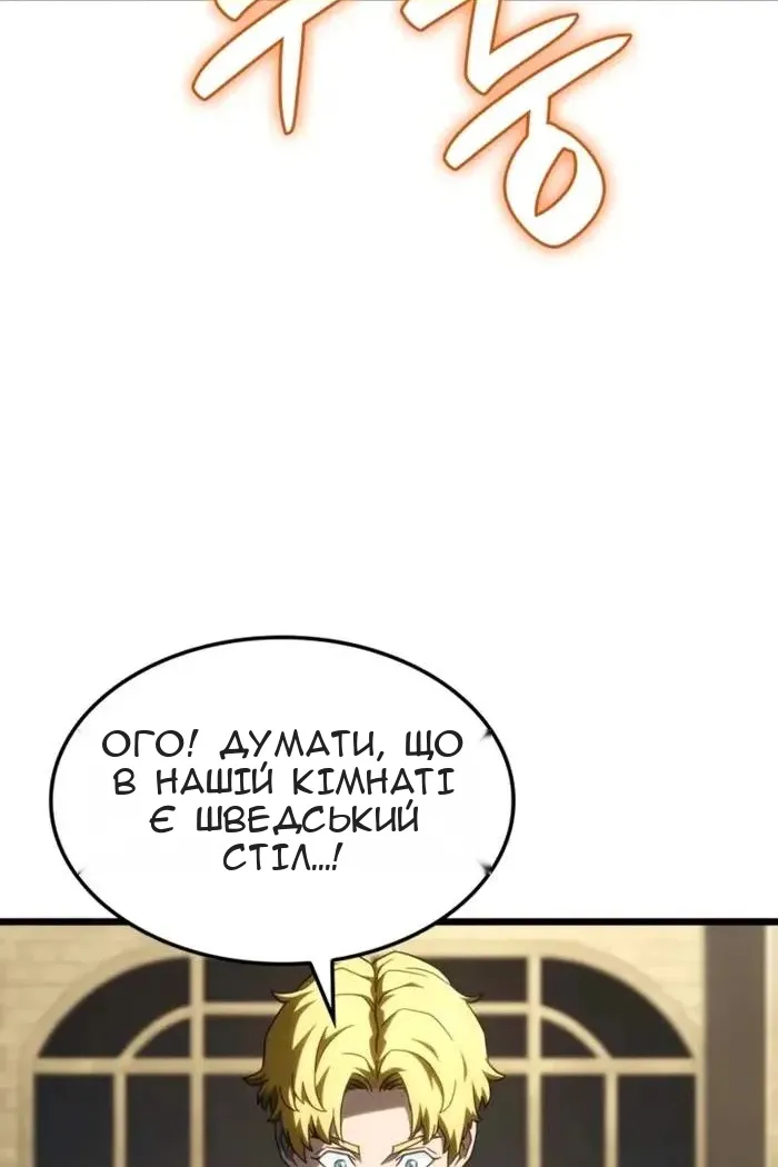 Сторінка 76