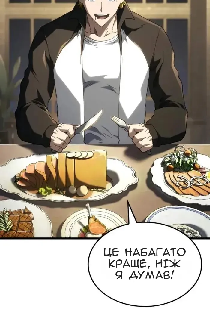 Сторінка 77