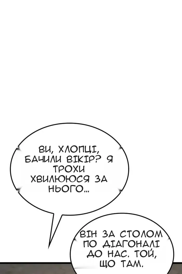 Сторінка 78