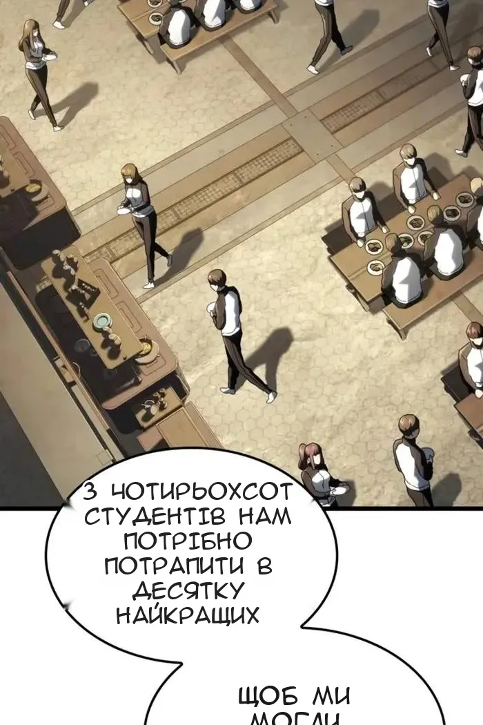Сторінка 81