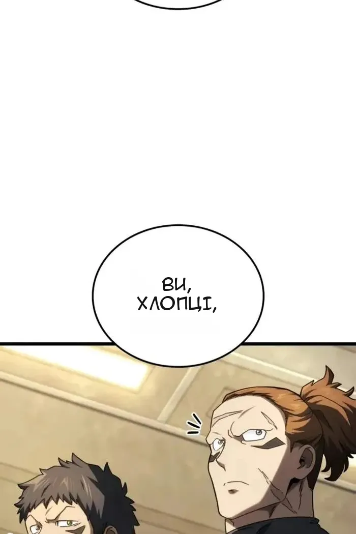 Сторінка 92
