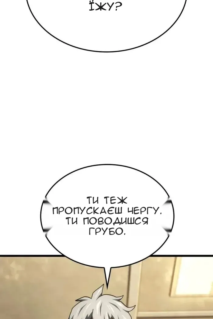 Сторінка 94