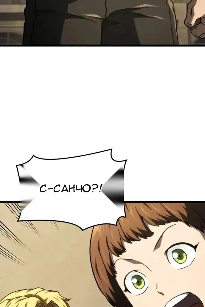 Сторінка 96