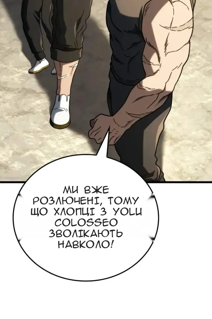 Сторінка 99