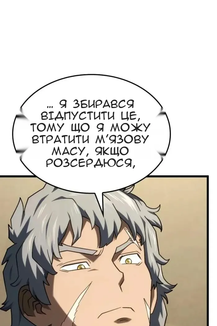 Сторінка 100