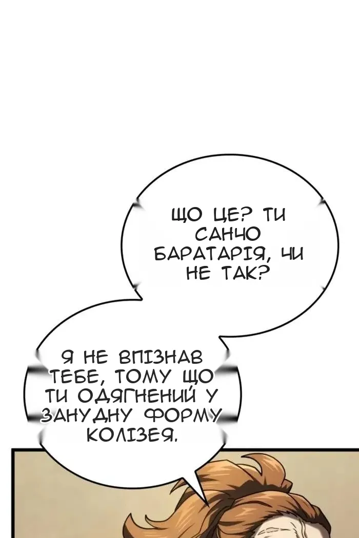 Сторінка 102