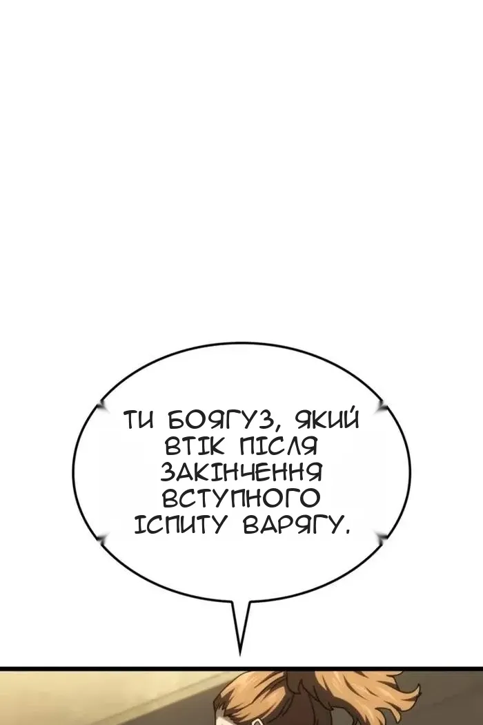 Сторінка 104