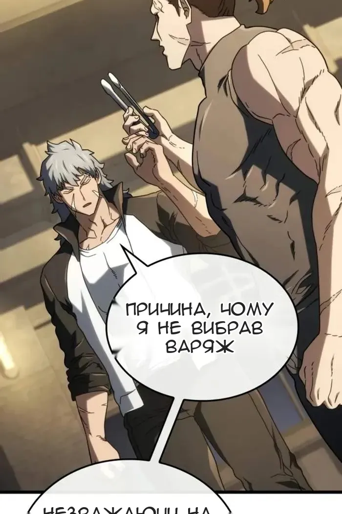 Сторінка 105