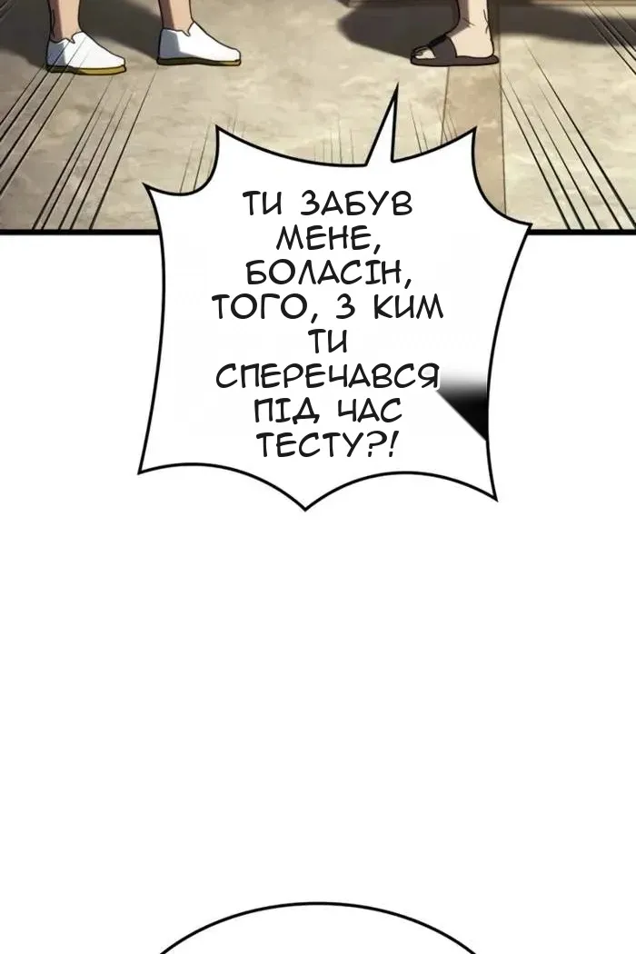 Сторінка 108
