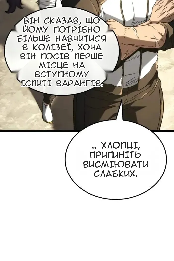 Сторінка 110