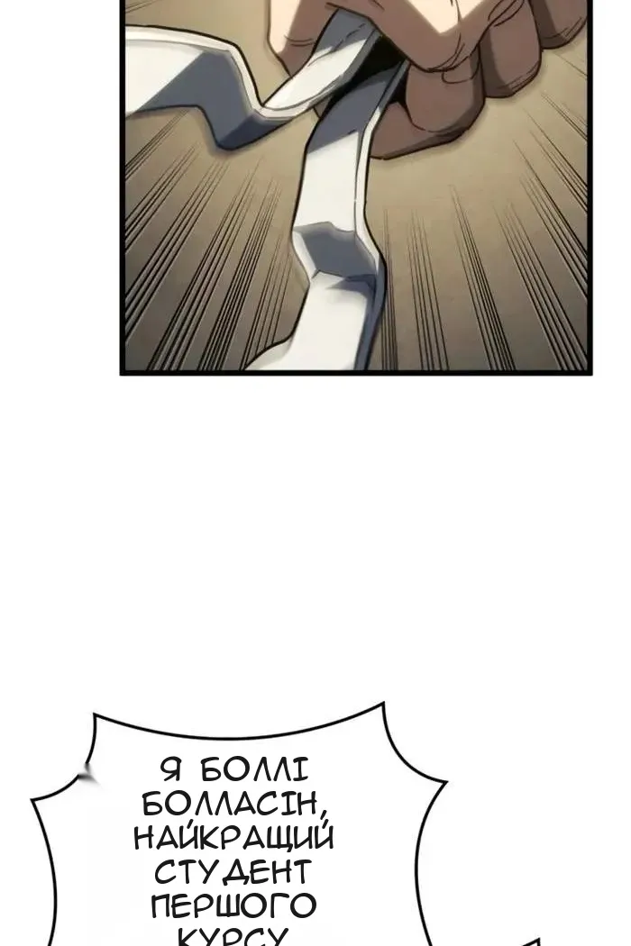 Сторінка 112
