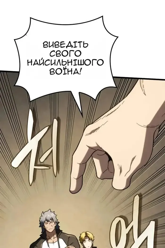 Сторінка 115