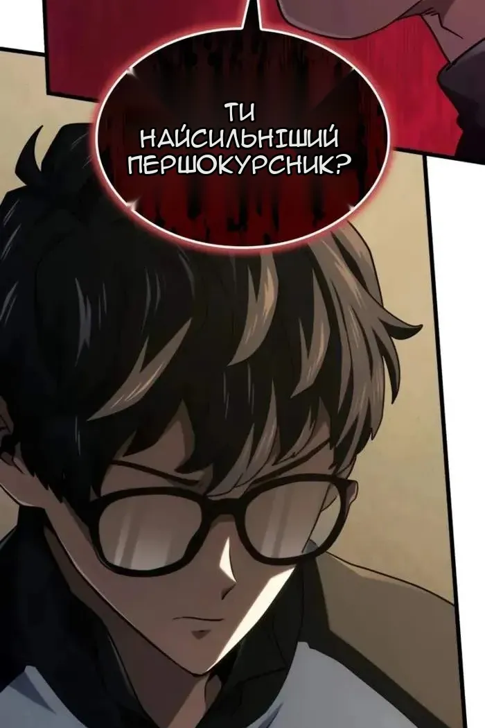 Сторінка 126