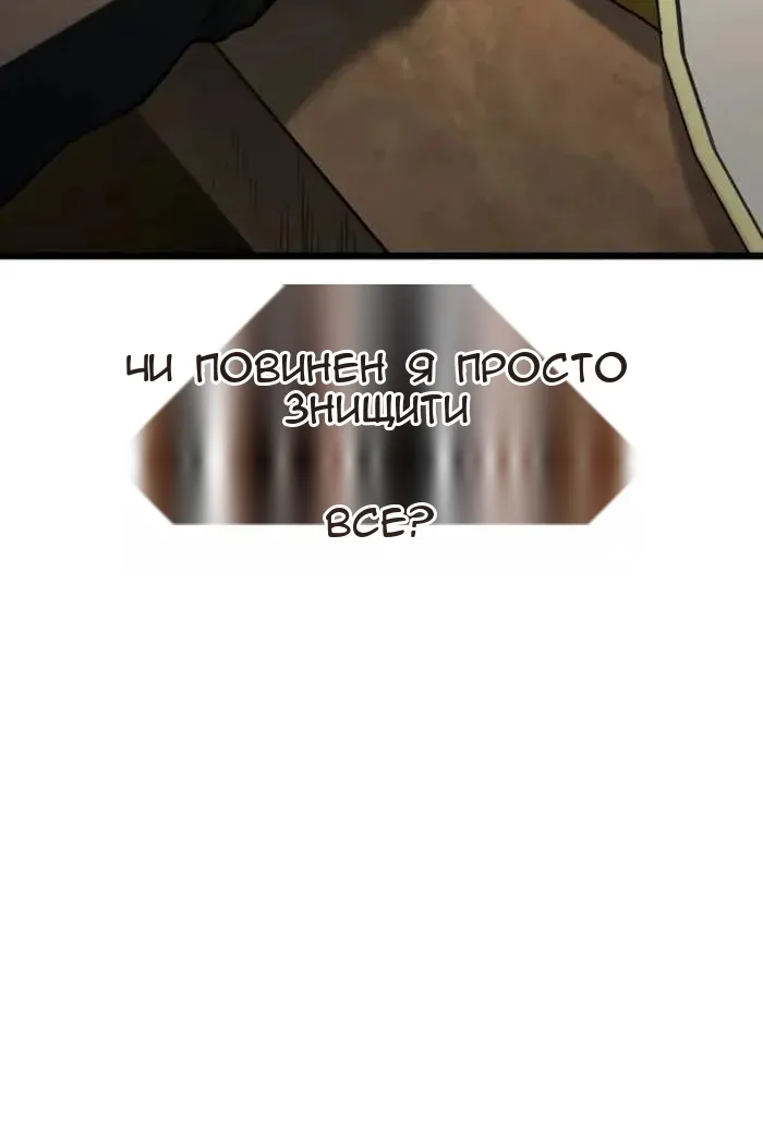 Сторінка 129