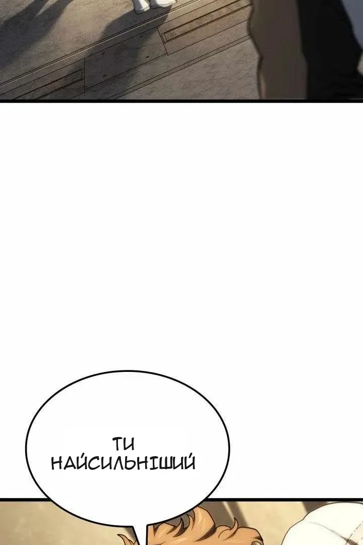 Сторінка 3