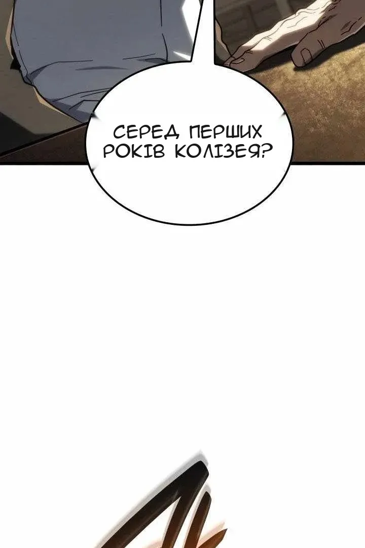 Сторінка 5