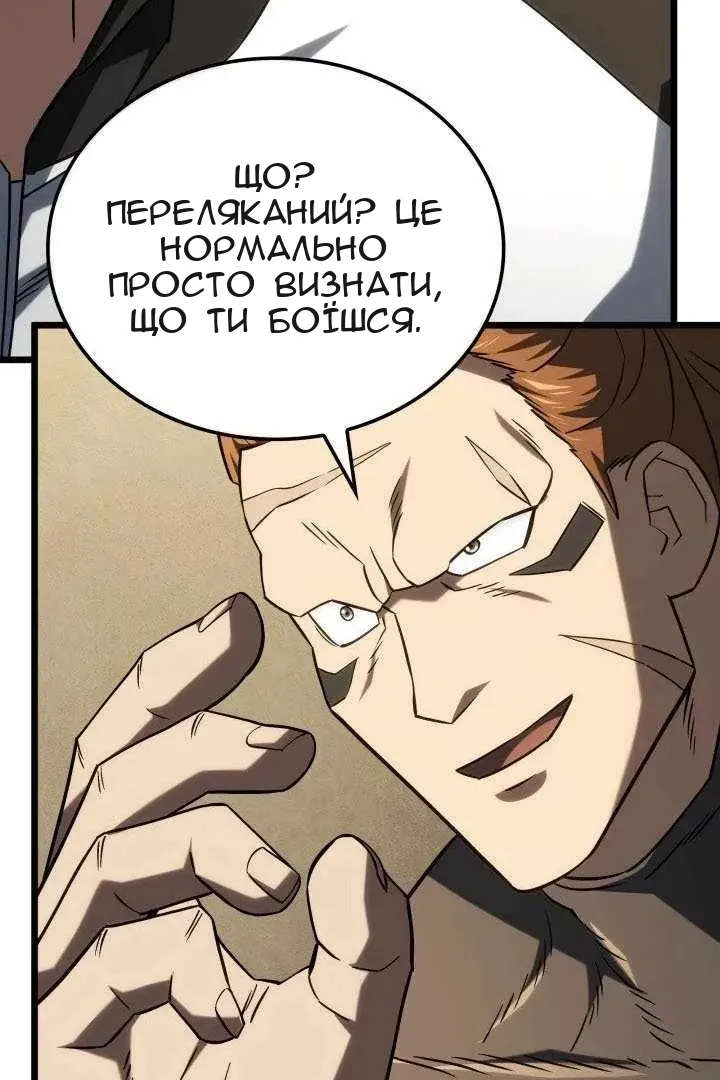 Сторінка 11