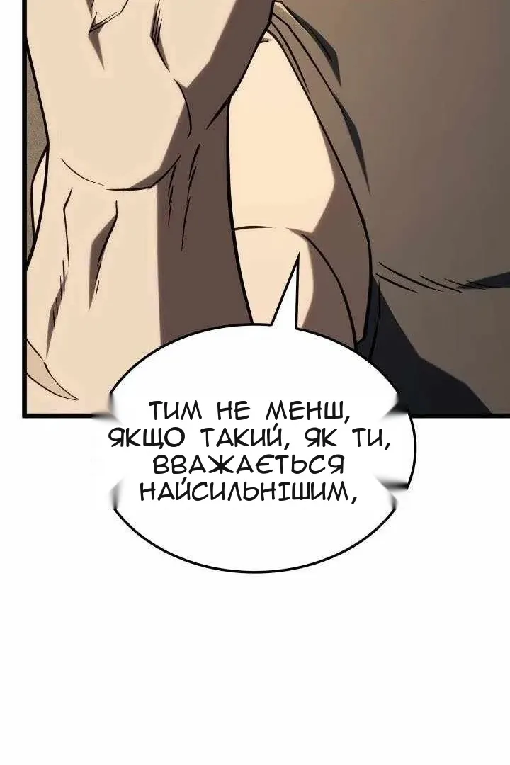 Сторінка 12