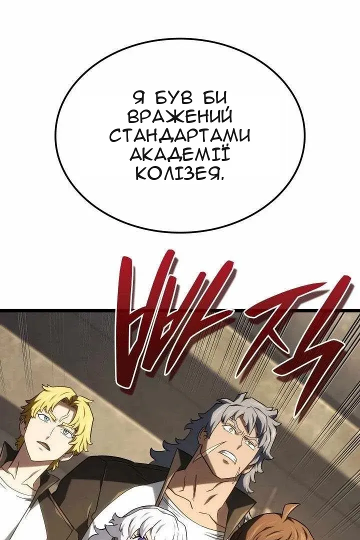 Сторінка 13