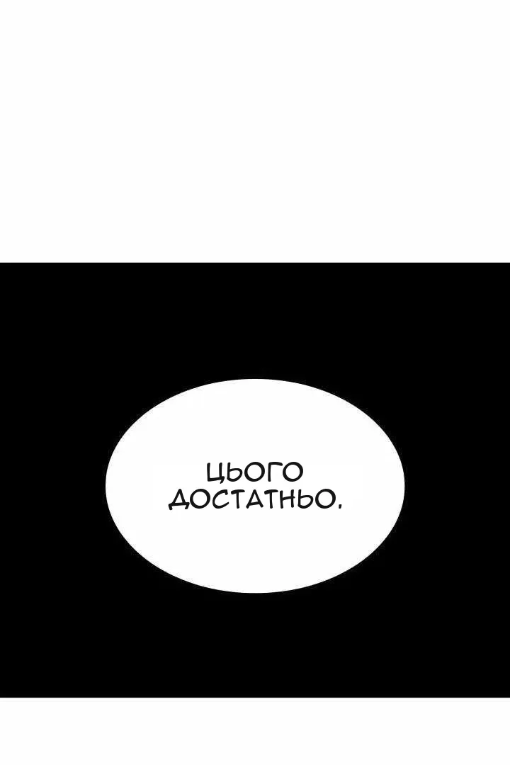 Сторінка 15