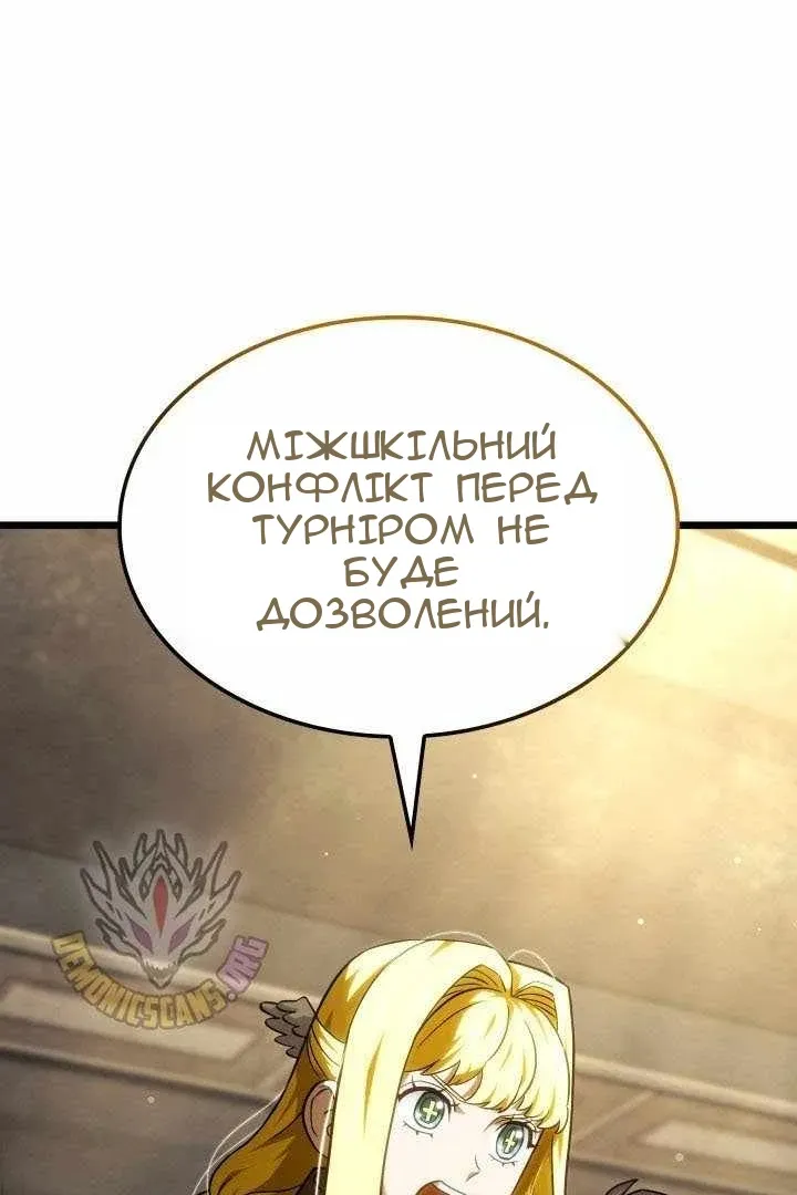 Сторінка 16