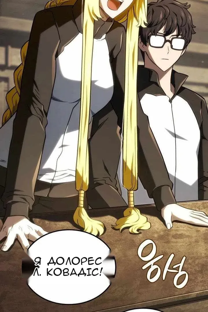 Сторінка 17
