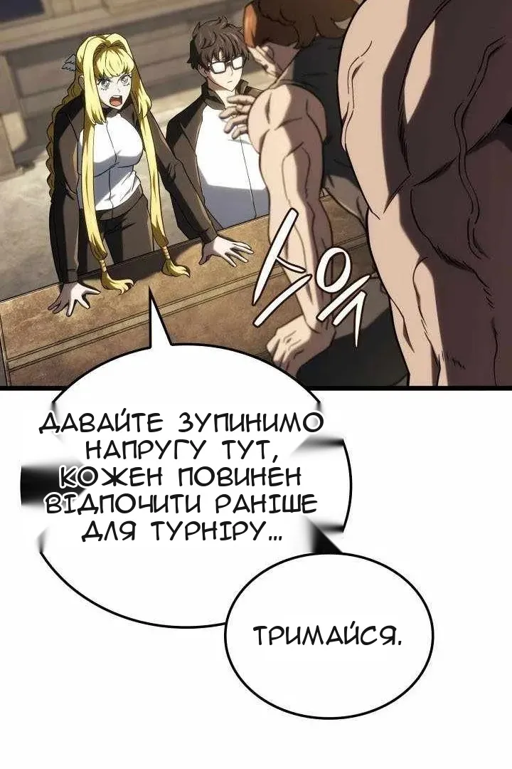 Сторінка 19