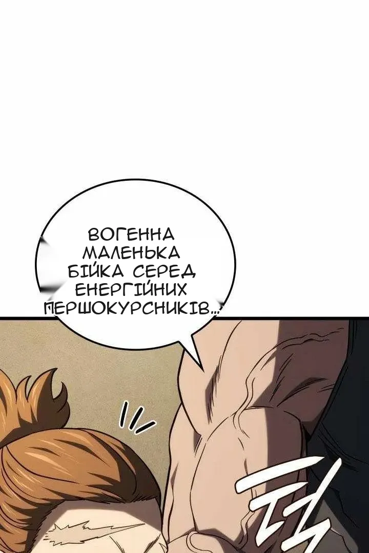 Сторінка 20