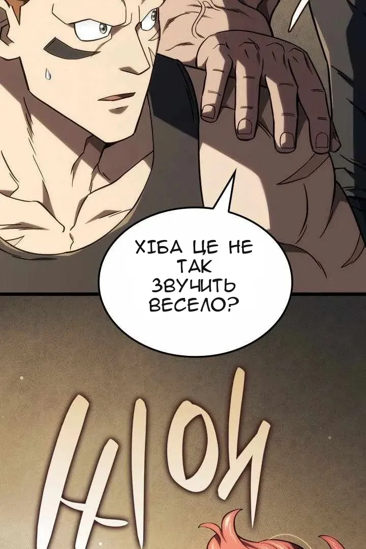 Сторінка 21