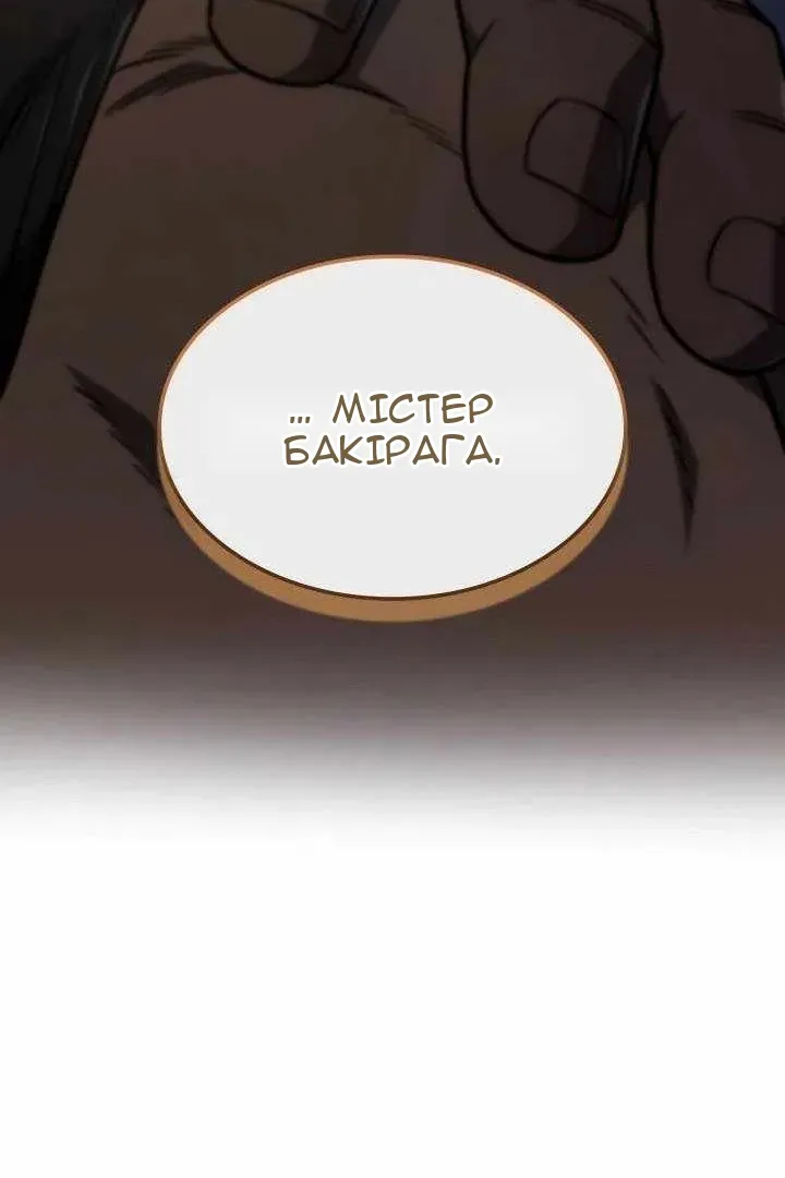 Сторінка 23