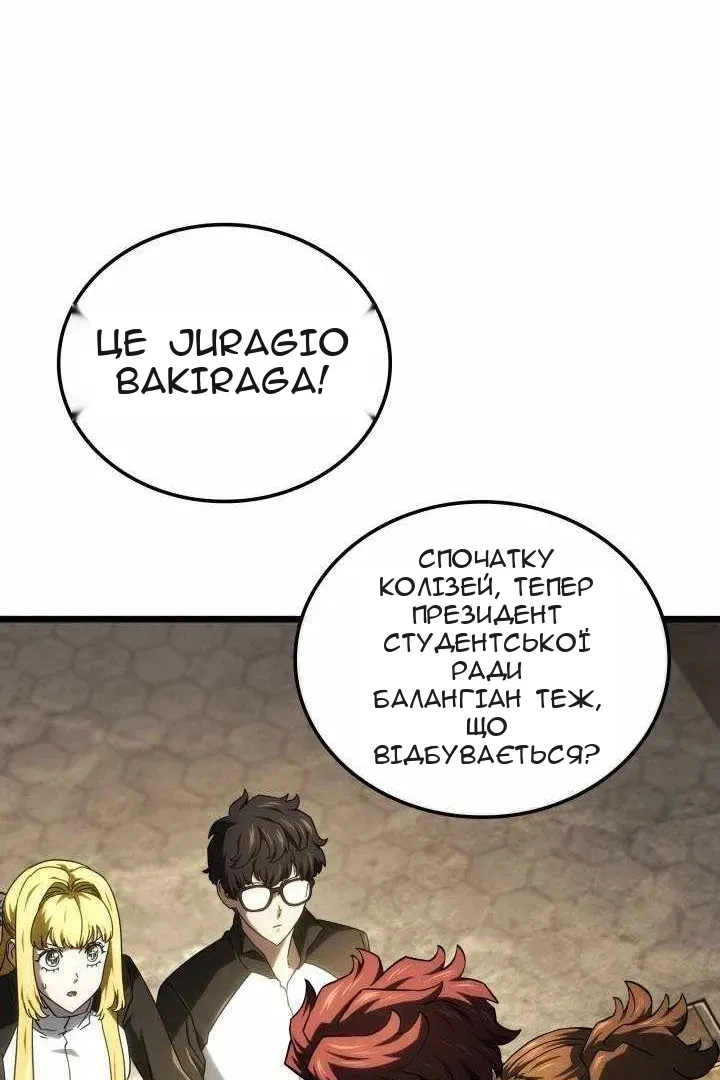 Сторінка 25
