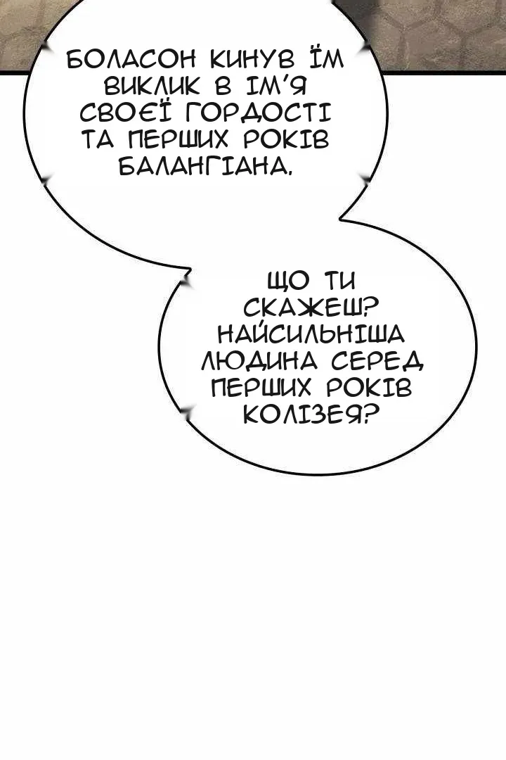 Сторінка 27