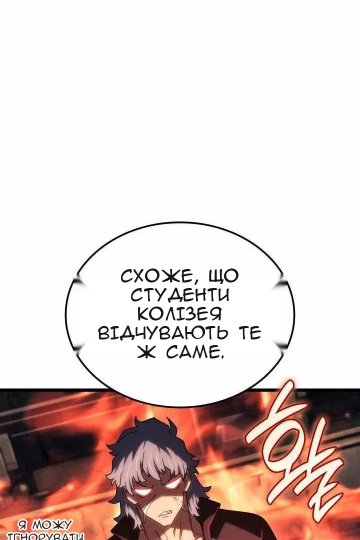 Сторінка 31