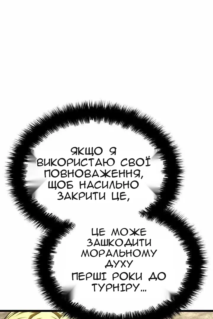 Сторінка 34