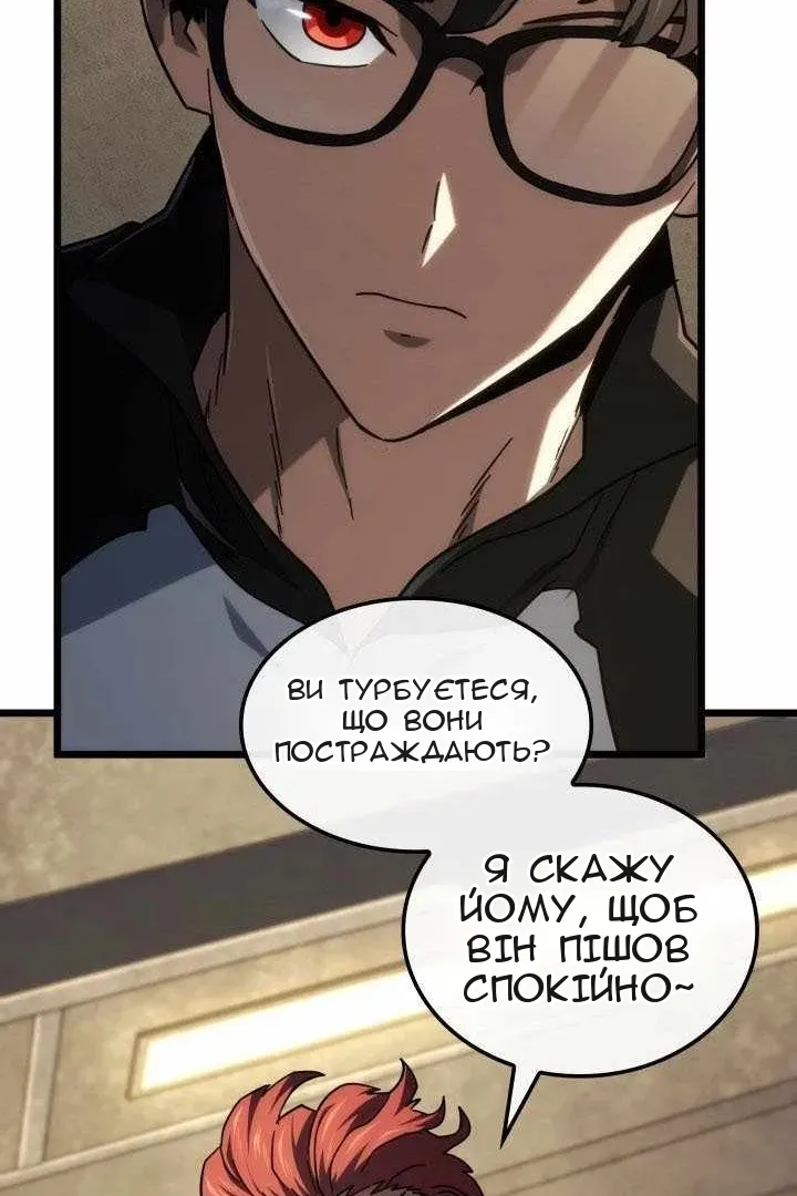 Сторінка 37