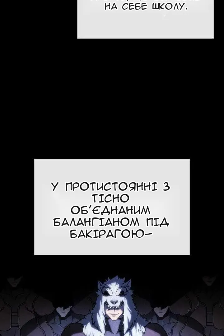 Сторінка 42