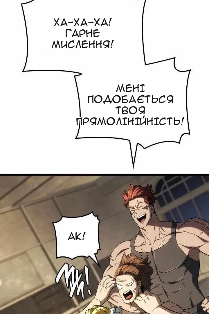 Сторінка 46