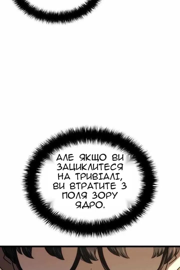 Сторінка 48