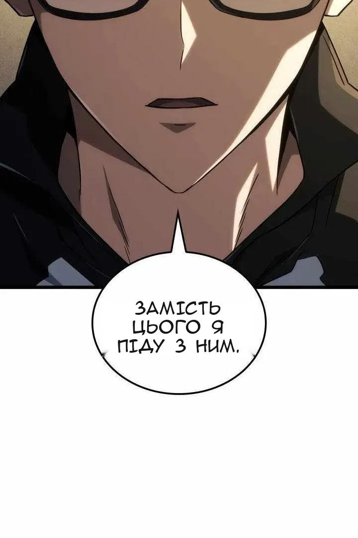 Сторінка 49