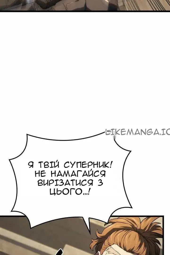 Сторінка 54