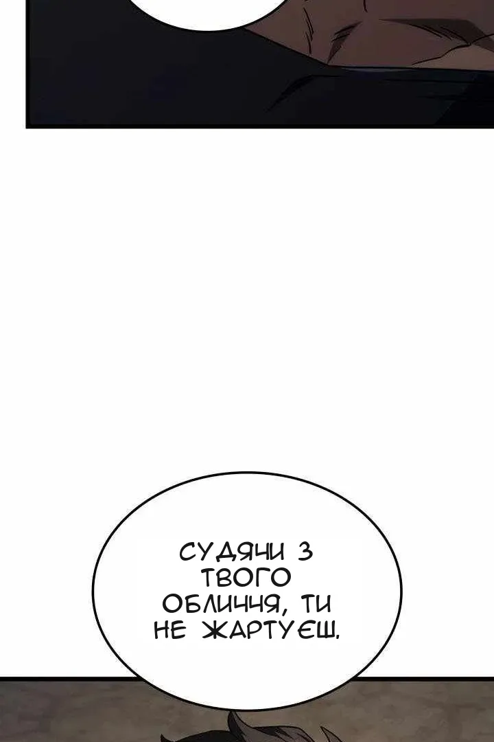 Сторінка 57